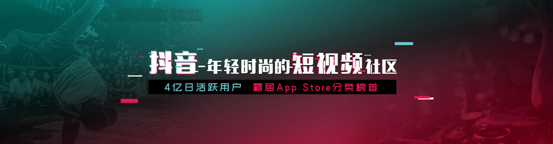 焉耆推广信息流