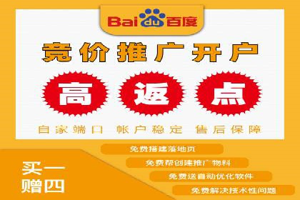 案例解析：SEM开户后的优化策略