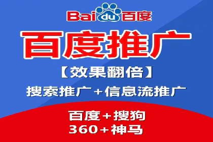 百度推广的移动端优化技巧