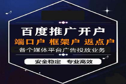百度搜索推广案例精选：实战经验分享