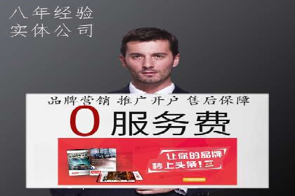 SEM竞价代运营公司实操案例分享